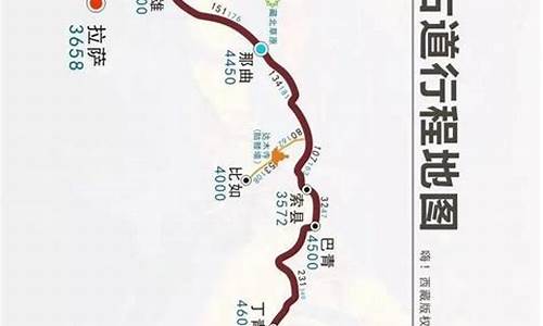 南京至西藏旅游路线_南京至西藏旅游路线图