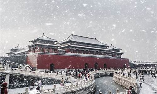 冬季北京景点门票_冬季北京景点门票贵吗