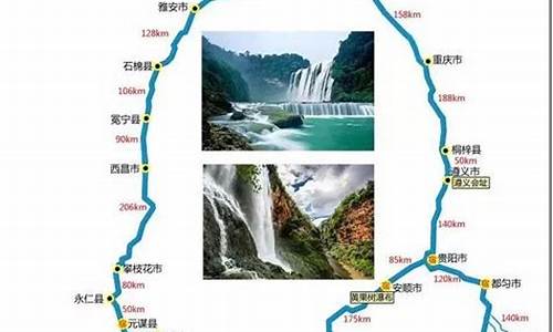 四川旅游路线推荐自驾游攻略_四川旅游路线