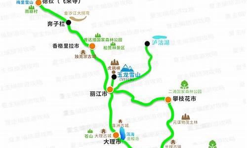 云南旅游路线图模板最新版_云南旅游路线图