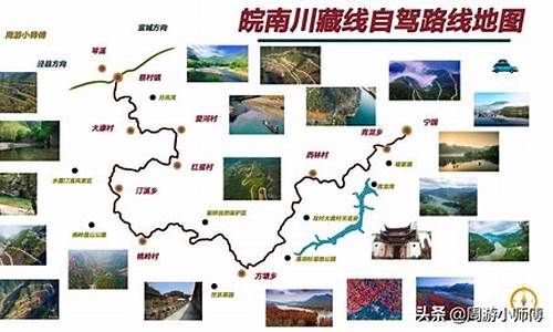 安徽九华山自驾游路线_安徽九华山自驾游路线图