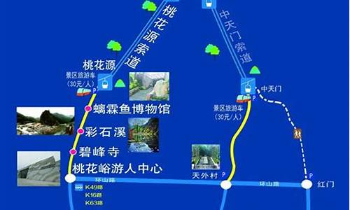 青岛泰山旅游路线_青岛泰山旅游路线图