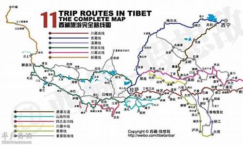 西藏旅游路线策划书最新_西藏旅游路线策划
