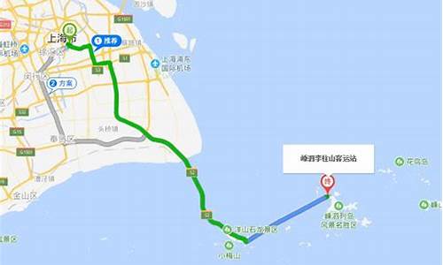 上海到嵊泗旅游路线_上海到嵊泗旅游路线图