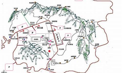 九华山旅游攻略路线图高清大图_九华山旅游攻略路线图高清大图大