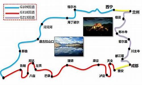 成都去西藏骑行路线_成都去西藏骑行路线图