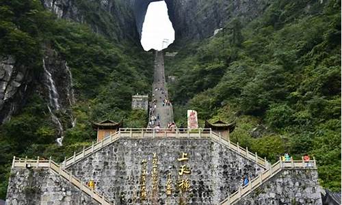 张家界旅游攻略三日自驾游推荐_张家界旅游攻略三日自驾游推荐路