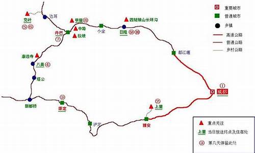 成都自驾游路线查询地图最新_成都自驾游路线查询地图最新版