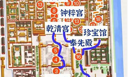 故宫旅游攻略路线图简单_故宫旅游攻略路线图简单版_1