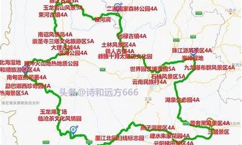 南京自驾云南旅游攻略路线详细_南京自驾云南怎么玩