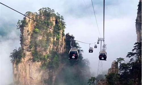 张家界自由行旅游攻略天门山_张家界旅游景点天门山门票