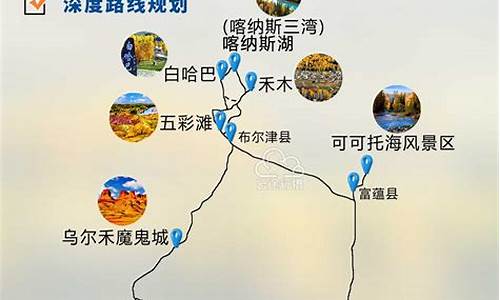 旅游攻略在哪做_旅游攻略在哪做比较好_1