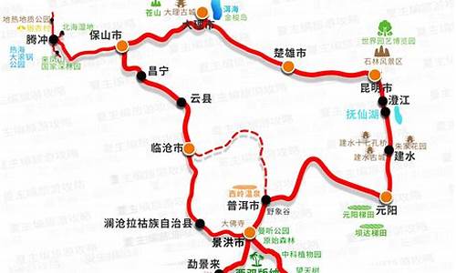 中山到云南自驾游攻略路线怎么走_中山到云南有多少公里