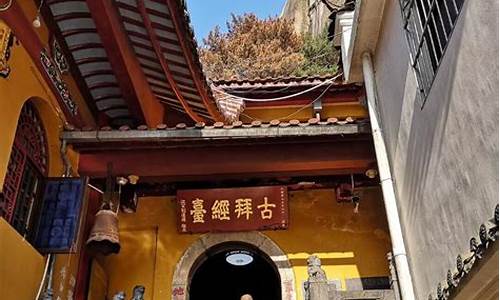 南山寺攻略自助游_南山寺旅游区门票价格