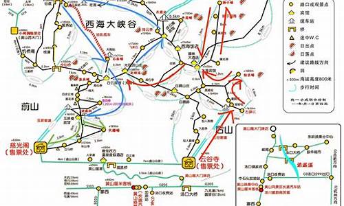 杭州到黄山旅游攻略三日游价格表查询_杭州到黄山旅游攻略三日游