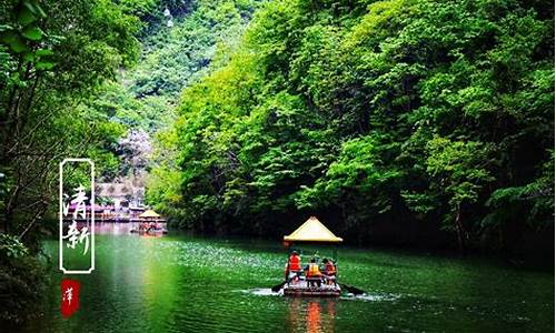 金丝大峡谷门票_金丝峡景区景点介绍