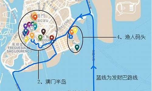 澳门旅游路线图_澳门旅游路线