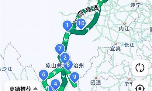 川南旅游攻略自驾游路线推荐_川南旅游攻略自驾游路线推荐一下