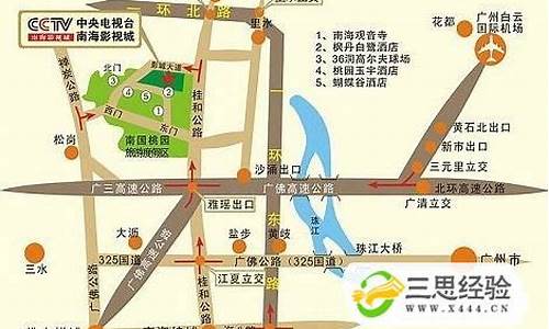 广州机场大巴路线查询表最新版_广州机场大巴营业时间