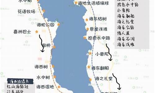 大理2天自由行路线攻略_大理旅游路线两天多少钱一天