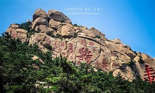 崂山门票_崂山景区门票