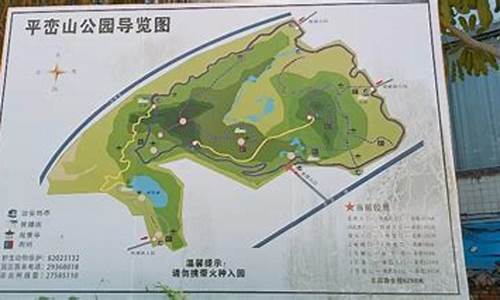 平峦山公园要爬多久_平峦山公园要爬多久才能进去