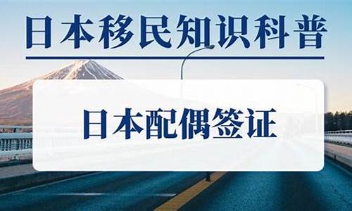 福州能不能办理日本自由行签证呢_福州市日本签证中心