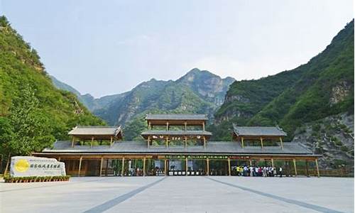 野三坡旅游攻略自驾游在哪买票_野三坡旅游攻略自驾游在哪