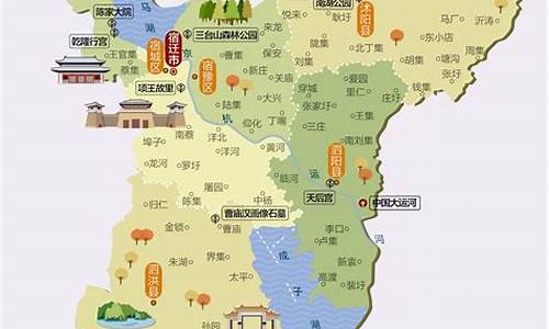 宿迁景点地图大全_宿迁景点地图大全图片