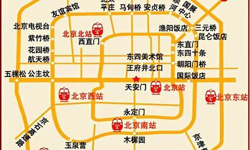 北京旅游景点路线攻略推荐_北京旅游景点路线攻略推荐图