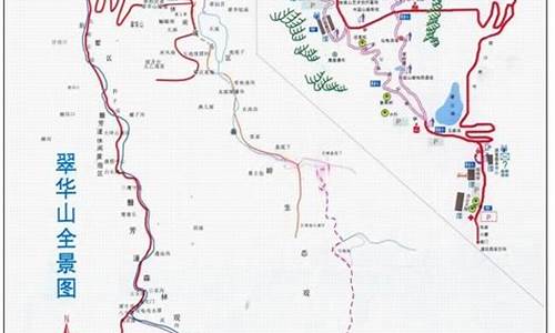 翠华山路线图攻略_翠华山路线图攻略大全