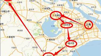 北京到华东五市旅游路线_北京到华东五市旅游路线图