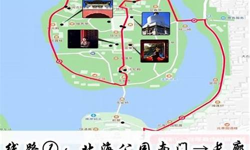 北海旅游路线图简单的简单_北海旅游路线示意图