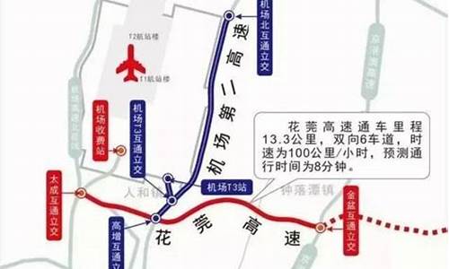 广州机场大巴路线停靠点附近酒店推荐_广州机场大巴停靠站点