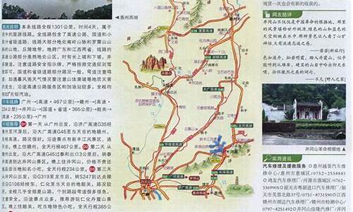 广州旅游路线安排图_广州旅游路线安排图最新