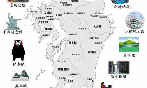 日本九州自由行攻略详细过程_日本九州旅游攻略